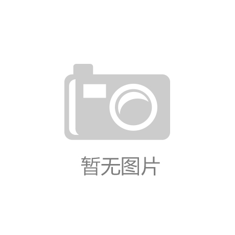 态大模型一体机重塑传媒行业未来开元棋牌当虹科技发布革命性多模