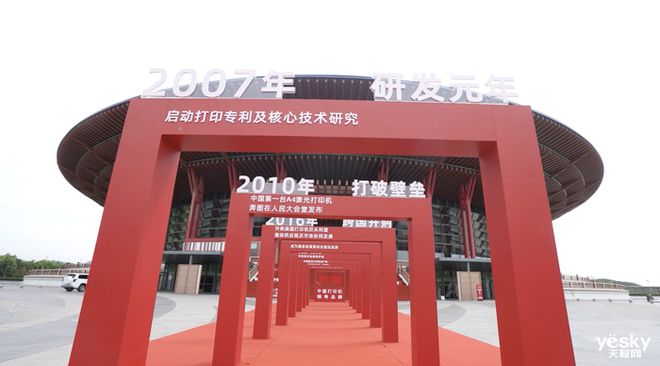都能印 奔图M1智能打印机评测体验开元棋牌网站30秒快速配网随时随地(图7)