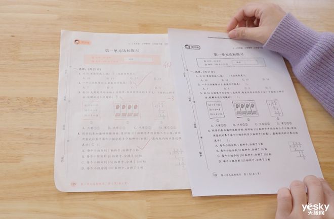 都能印 奔图M1智能打印机评测体验开元棋牌网站30秒快速配网随时随地(图26)