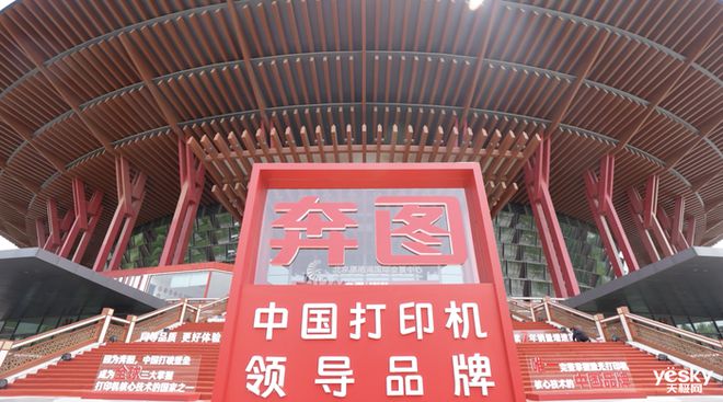 都能印 奔图M1智能打印机评测体验开元棋牌网站30秒快速配网随时随地(图23)