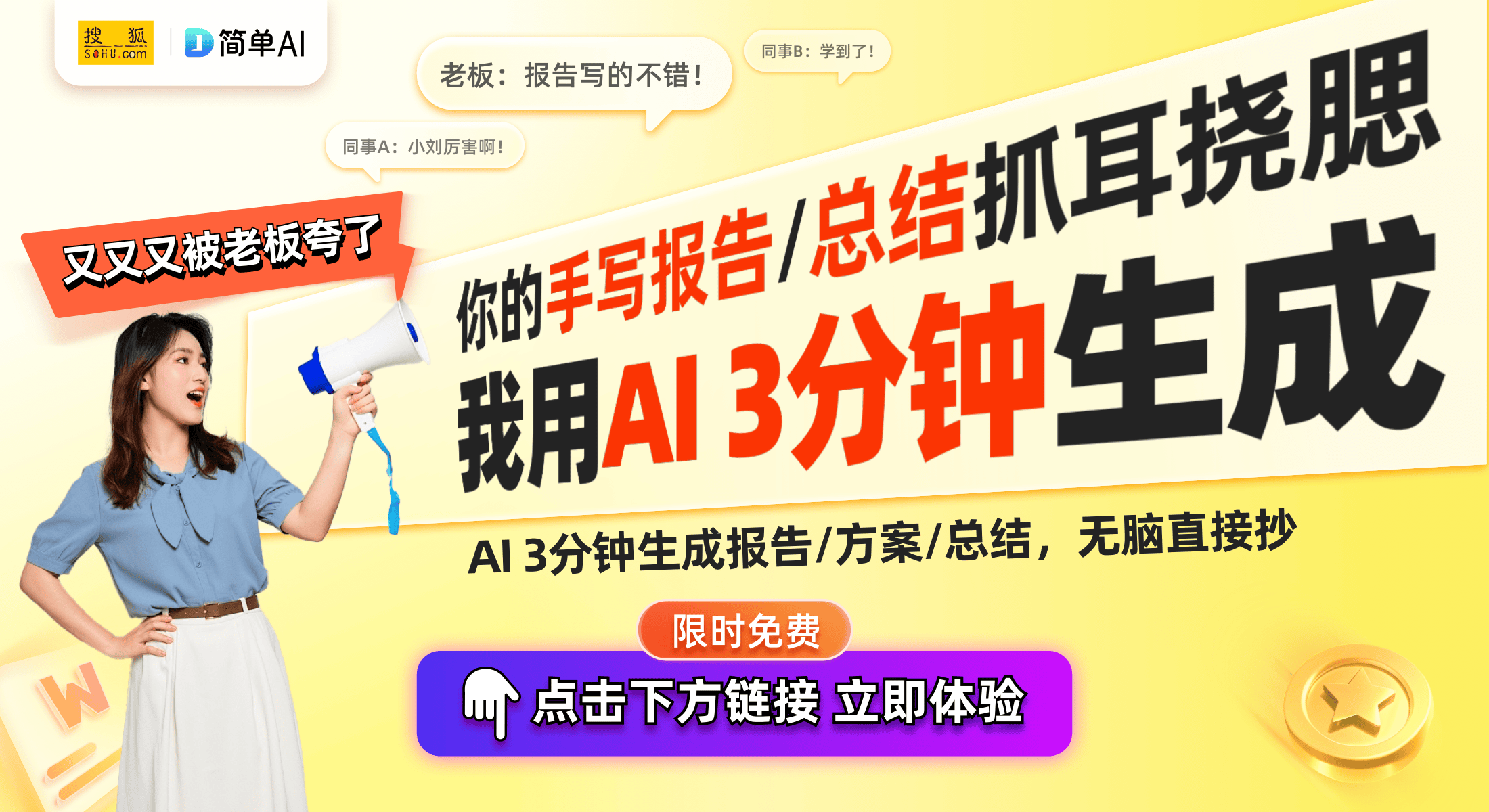 望商城热销一体机与显卡等产品推荐开元棋牌试玩西安元方电子入驻新希
