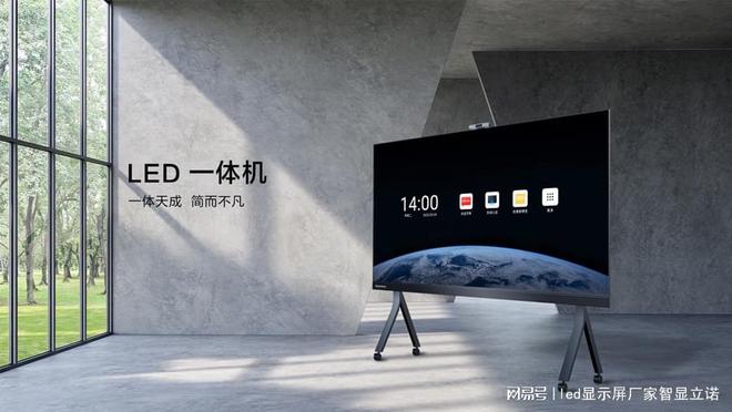 5大理由让你立刻拥有这款一体机开元棋牌不容错过的会议必备：(图2)
