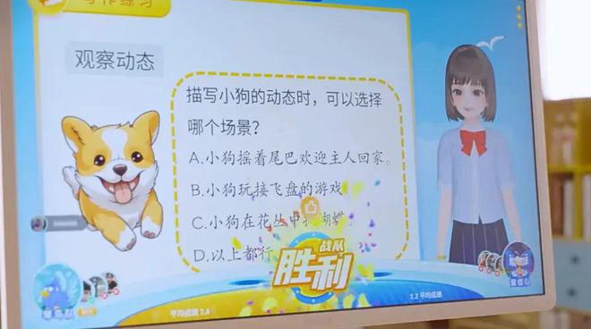 硬件——大屏、移动“学习机”开元棋牌app纳米盒首款智能