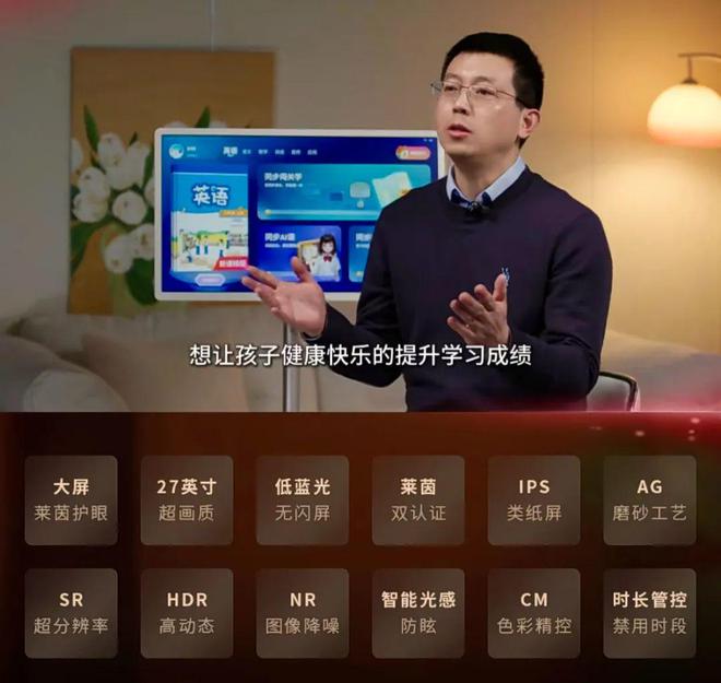 硬件——大屏、移动“学习机”开元棋牌app纳米盒首款智能(图3)
