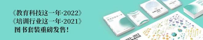 硬件——大屏、移动“学习机”开元棋牌app纳米盒首款智能(图5)