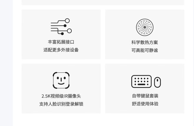 版震撼发布：AI赋能25K可旋转显示屏开