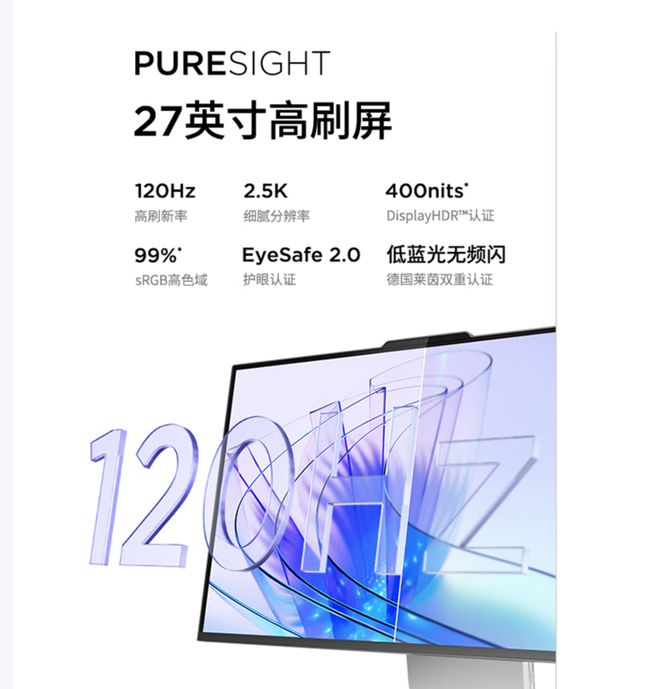 版震撼发布：AI赋能25K可旋转显示屏开元棋牌联想Yoga 27 AI元气(图6)