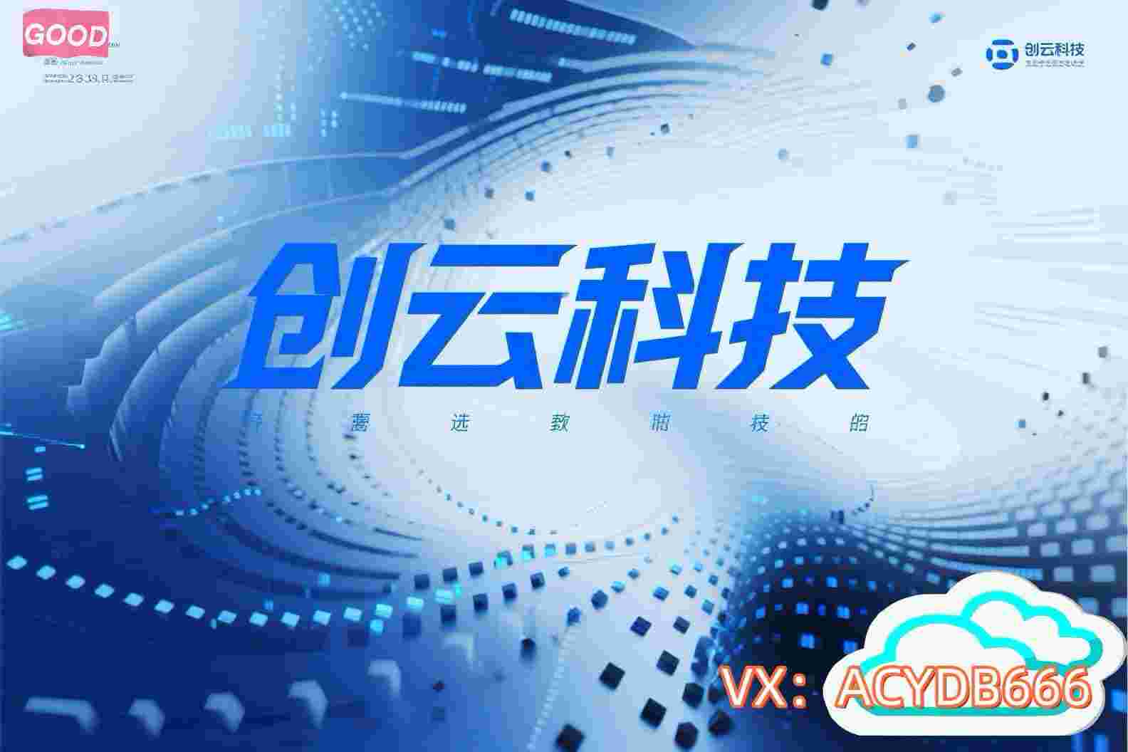护备案利器——天融信等保一体机型号开元棋牌app企业网络安全等级保