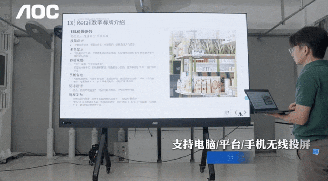 COB一体机LW系列重塑高端商用显示新标杆开元棋牌网站磅礴视界大有可为！AOC LED(图8)