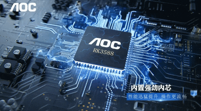 COB一体机LW系列重塑高端商用显示新标杆开元棋牌网站磅礴视界大有可为！AOC LED(图9)