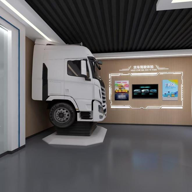 通安全体验馆-远近光灯体验开元棋牌试玩汉安科技VR交(图1)