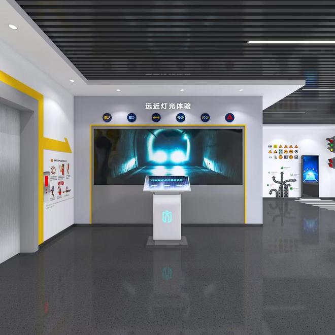 通安全体验馆-远近光灯体验开元棋牌试玩汉安科技VR交(图2)