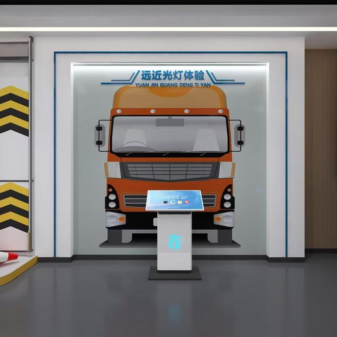通安全体验馆-远近光灯体验开元棋牌试玩汉安科技VR交(图4)