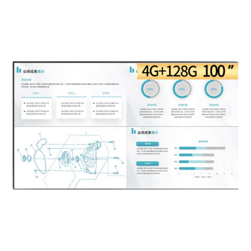 创维KT100B1会议平板一体机开元棋牌