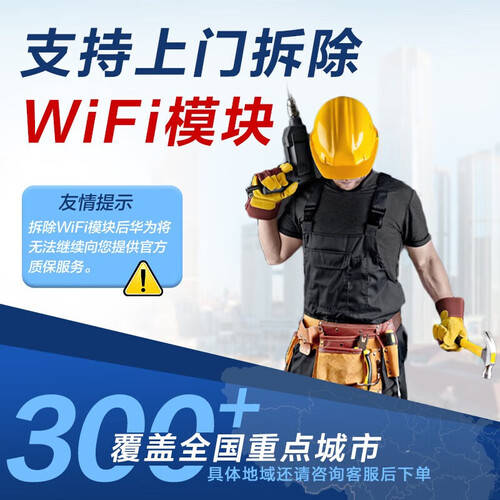 平板电视一体机引领智能协作新潮流！ky开