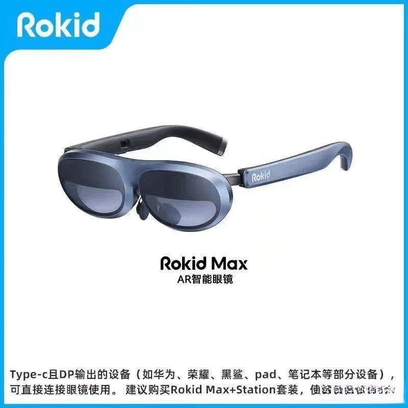 便携沉浸式娱乐的最佳选择与性价比分析开元棋牌ROKIDVR一体机评测:(图2) 便携沉浸式娱乐的最佳选择与性价比分析开元棋牌ROKIDVR一体机评测:(图2)