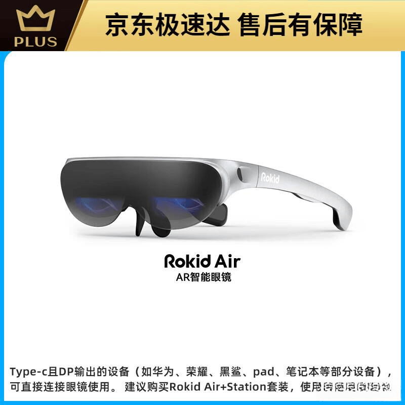 便携沉浸式娱乐的最佳选择与性价比分析开元