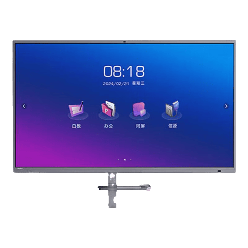 ：荣事达触屏会议平板教学一体机ky开元棋牌解锁智慧办公新体验