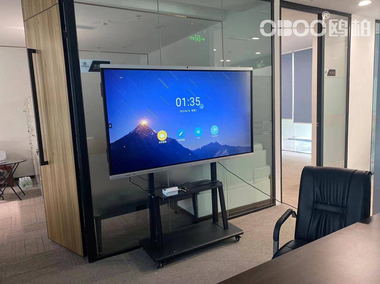 多点触控麒麟系统教学一体机企业培训开元棋牌网站OBOO鸥柏丨75寸(图1)