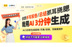 ：楚腾电子科技专利引领灵活办公趋势开元棋
